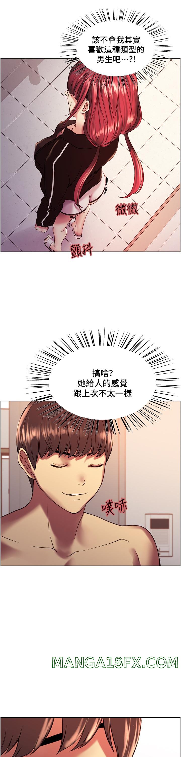 Sex Stopwatch Raw - Chapter 12 [photo 39] - MangaPorn