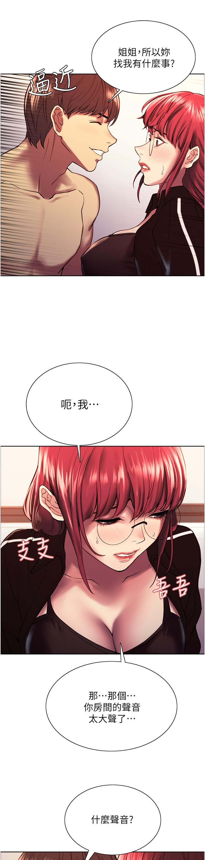 Sex Stopwatch Raw - Chapter 12 [photo 42] - MangaPorn