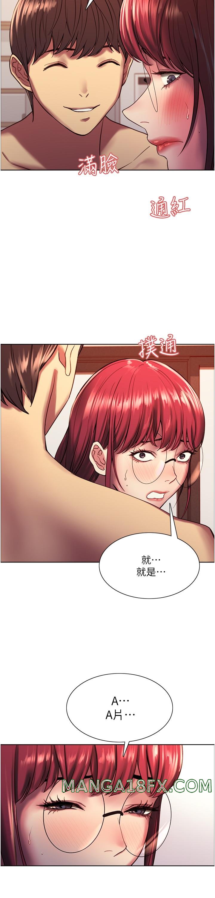 Sex Stopwatch Raw - Chapter 12 [photo 43] - MangaPorn