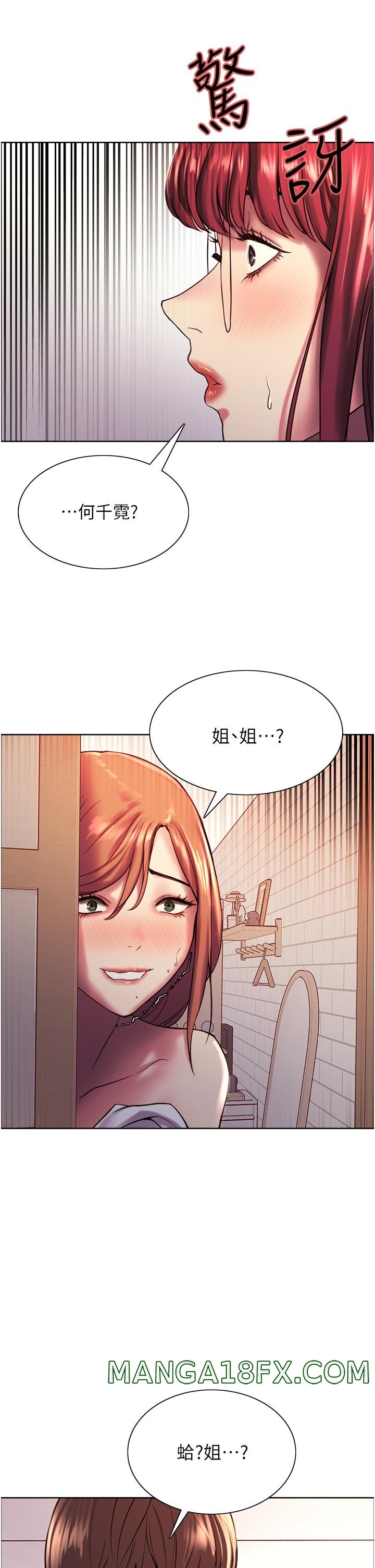 Sex Stopwatch Raw - Chapter 12 [photo 45] - MangaPorn