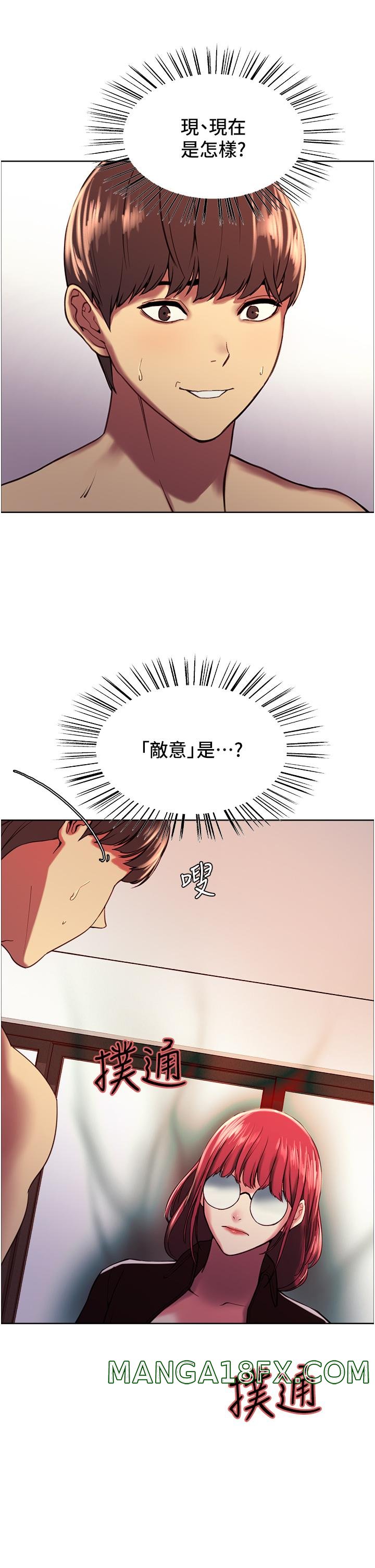 Sex Stopwatch Raw - Chapter 12 [photo 48] - MangaPorn