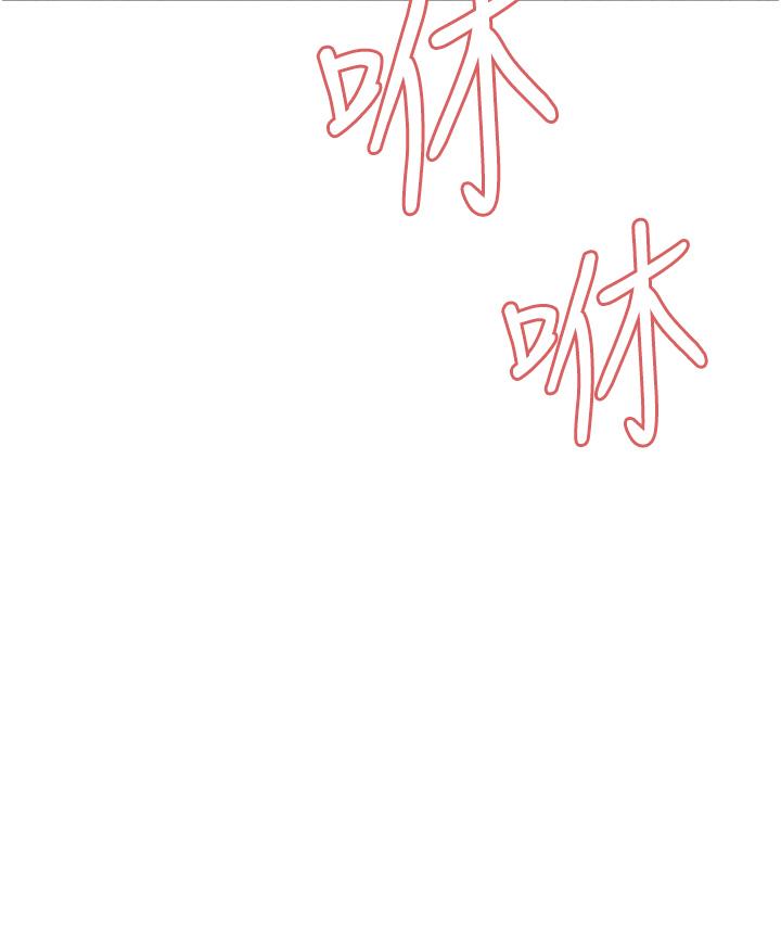 Sex Stopwatch Raw - Chapter 12 [photo 5] - MangaPorn