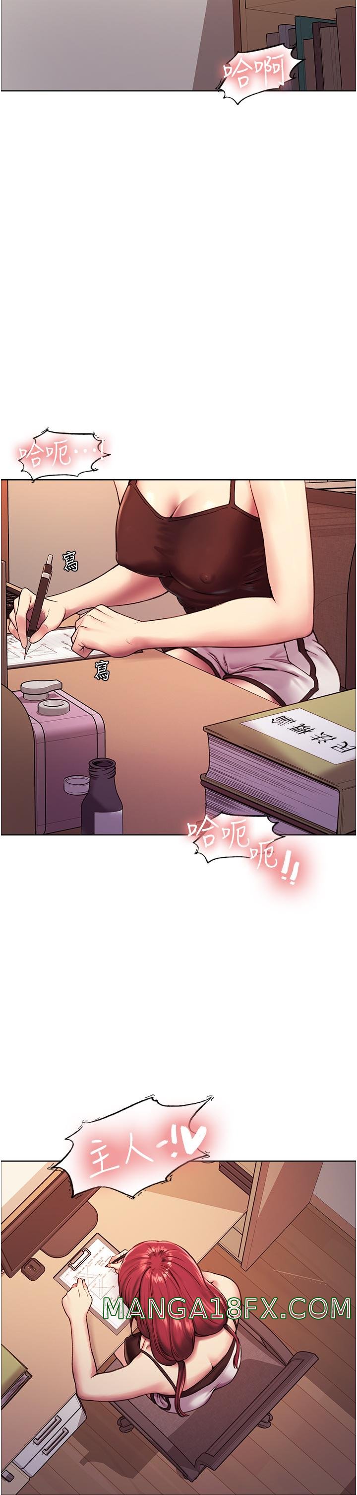 Sex Stopwatch Raw - Chapter 12 [photo 7] - MangaPorn