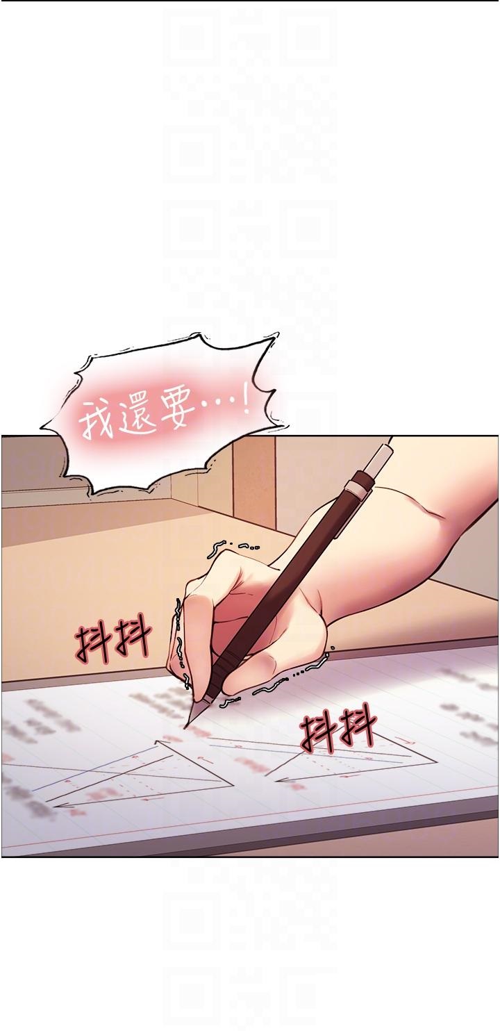 Sex Stopwatch Raw - Chapter 12 [photo 8] - MangaPorn