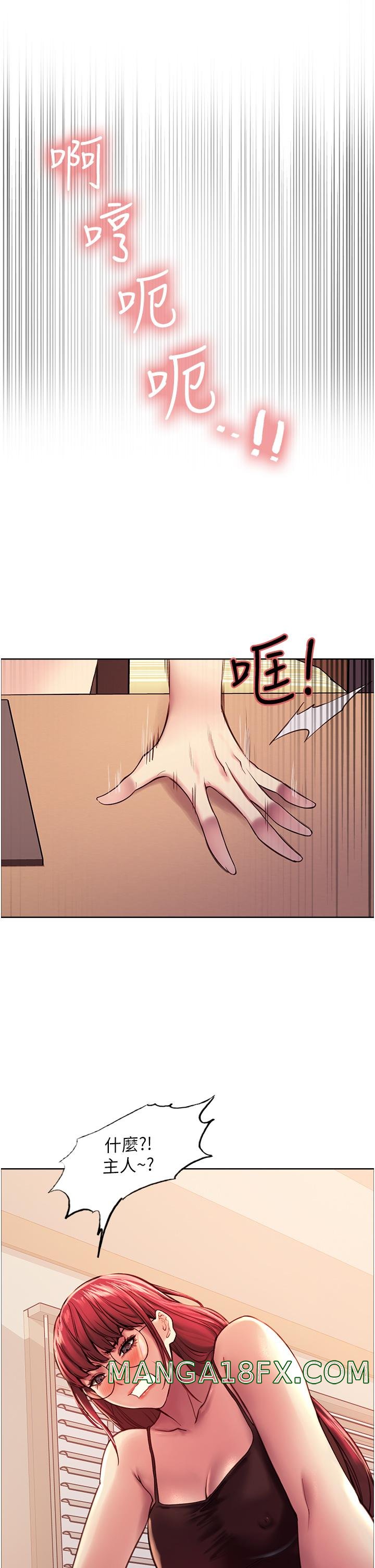 Sex Stopwatch Raw - Chapter 12 [photo 9] - MangaPorn