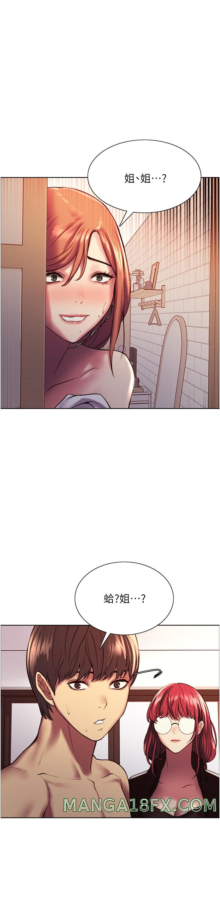 Sex Stopwatch Raw - Chapter 13 [photo 1] - MangaPorn