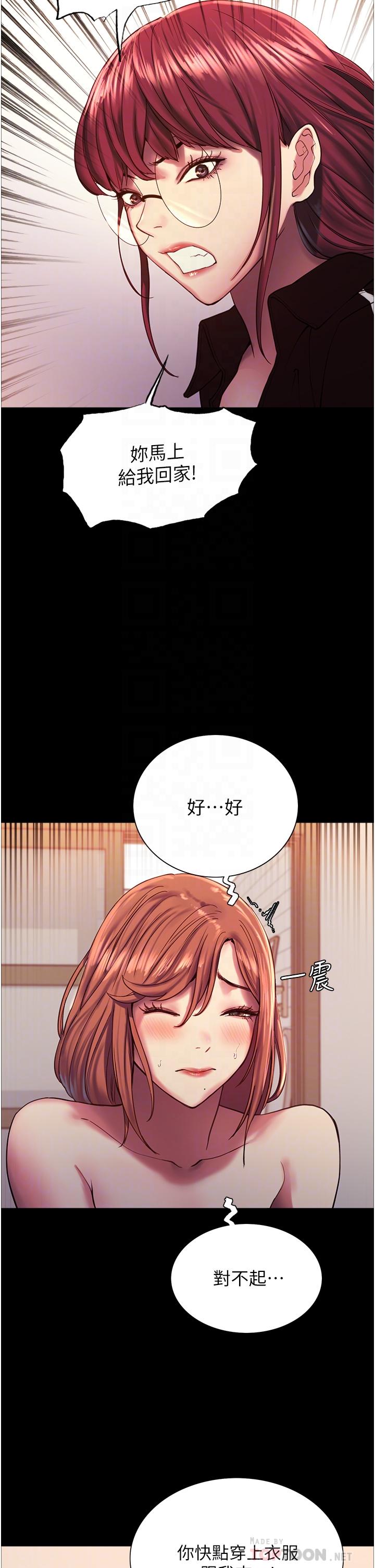 Sex Stopwatch Raw - Chapter 13 [photo 10] - MangaPorn