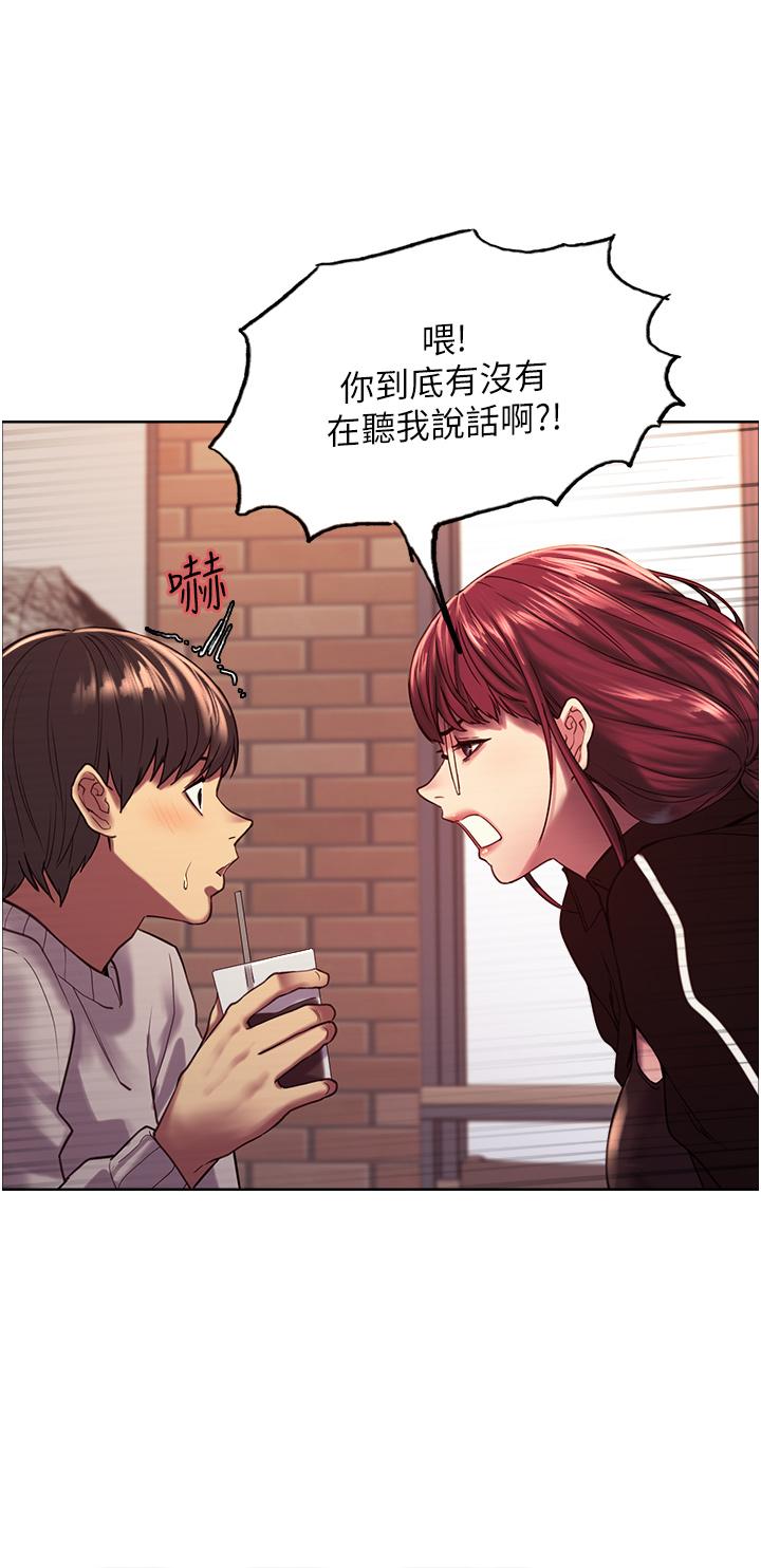 Sex Stopwatch Raw - Chapter 13 [photo 15] - MangaPorn