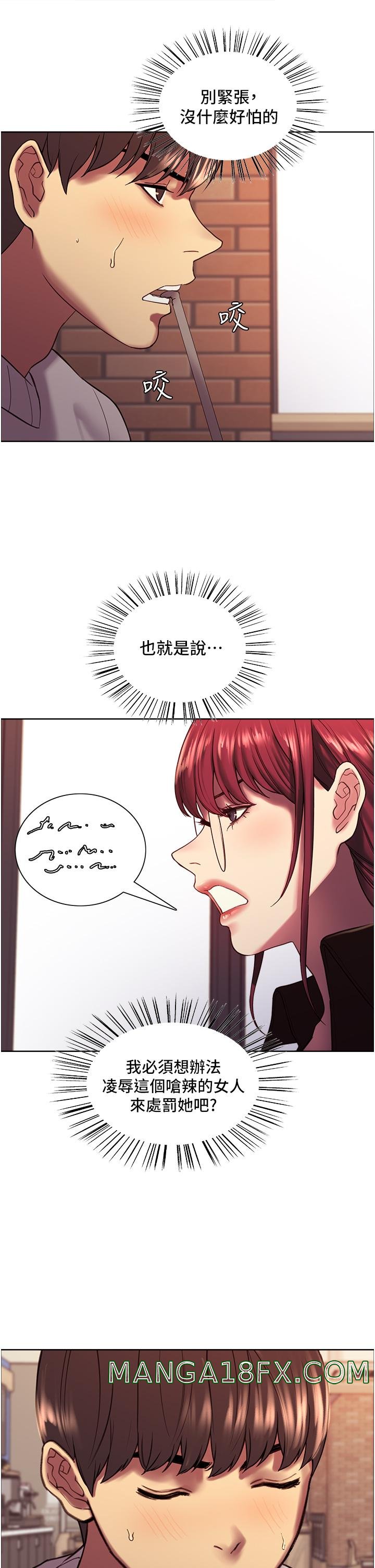 Sex Stopwatch Raw - Chapter 13 [photo 19] - MangaPorn