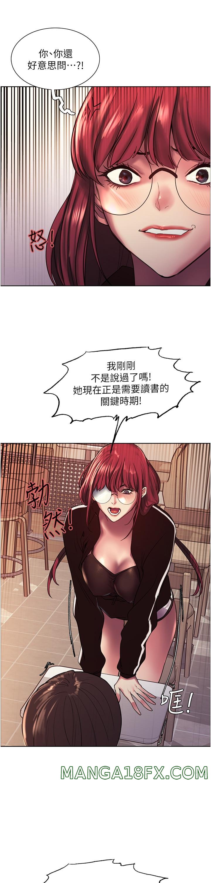 Sex Stopwatch Raw - Chapter 13 [photo 22] - MangaPorn