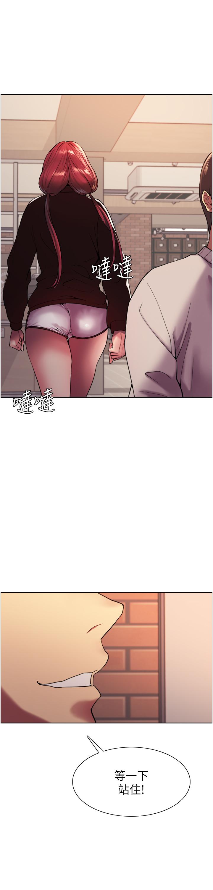 Sex Stopwatch Raw - Chapter 13 [photo 28] - MangaPorn