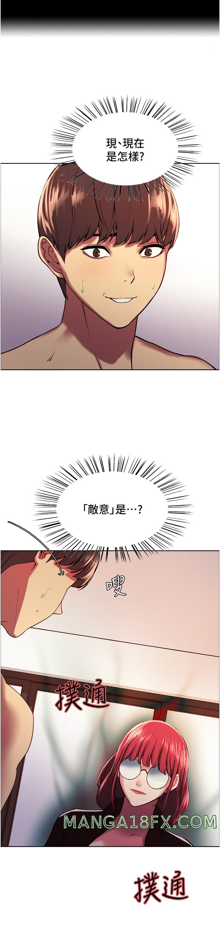 Sex Stopwatch Raw - Chapter 13 [photo 3] - MangaPorn