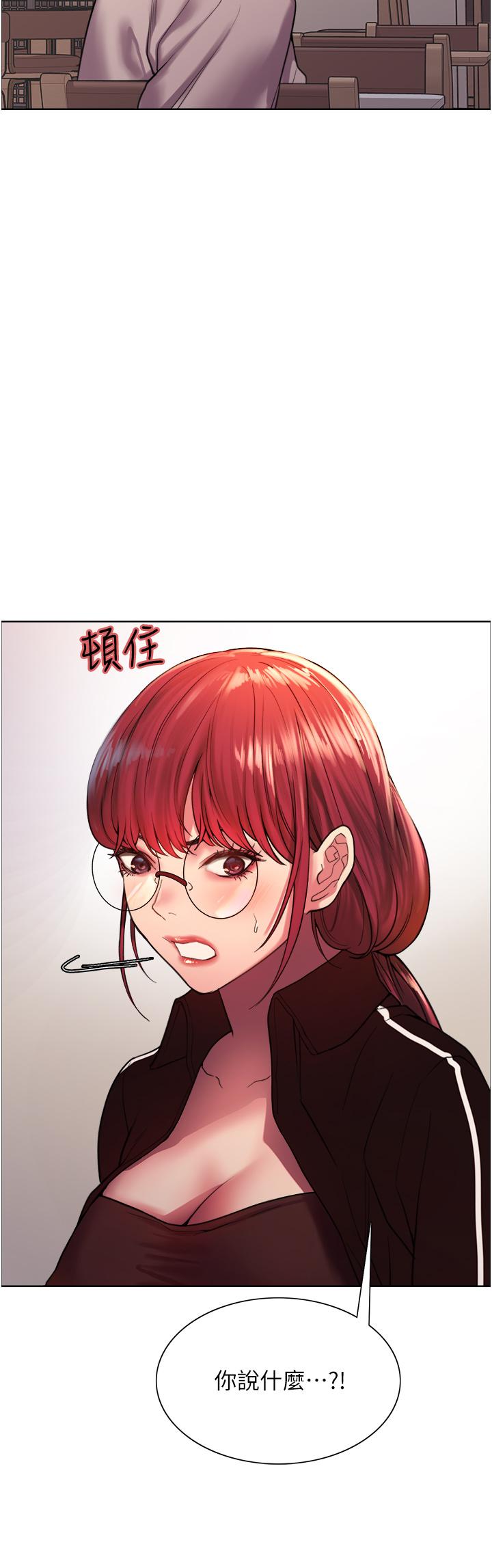 Sex Stopwatch Raw - Chapter 13 [photo 30] - MangaPorn