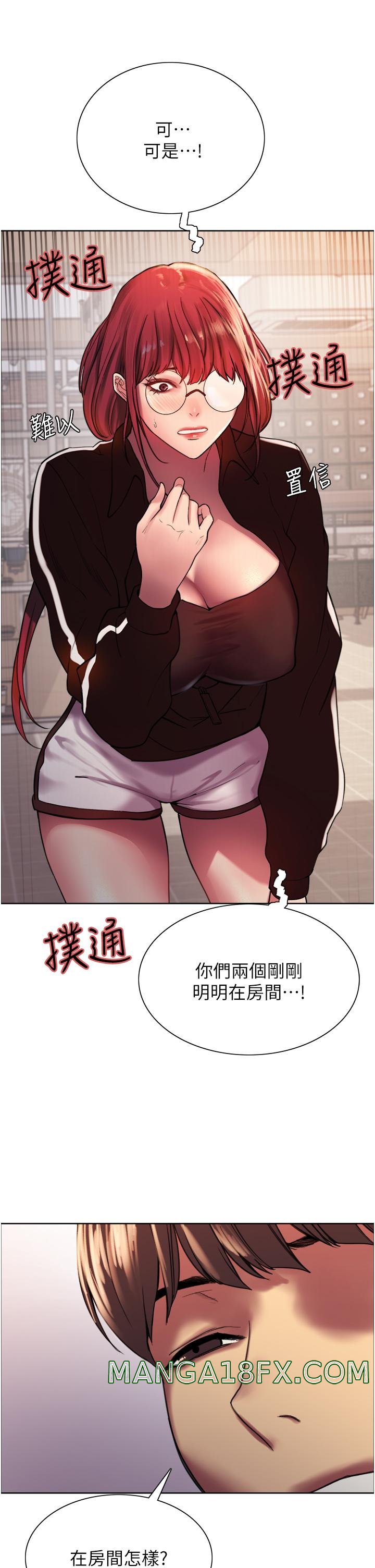 Sex Stopwatch Raw - Chapter 13 [photo 32] - MangaPorn