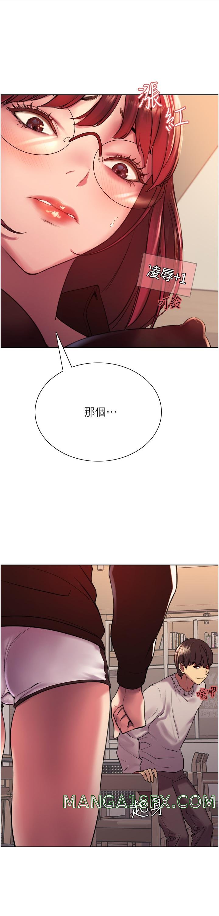 Sex Stopwatch Raw - Chapter 13 [photo 34] - MangaPorn