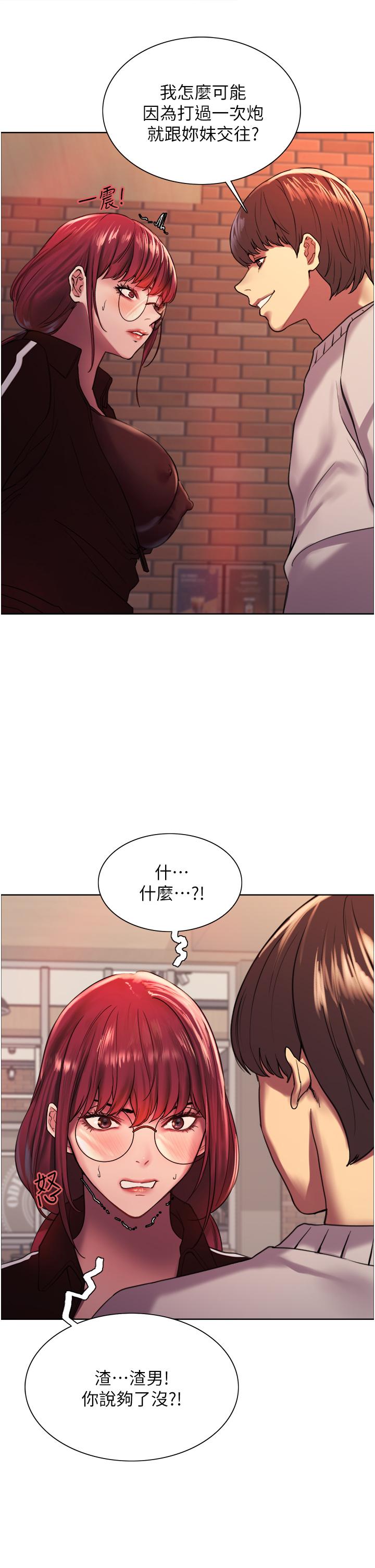 Sex Stopwatch Raw - Chapter 13 [photo 37] - MangaPorn