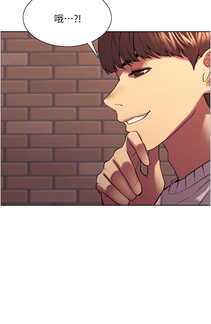 Sex Stopwatch Raw - Chapter 13 [photo 39] - MangaPorn