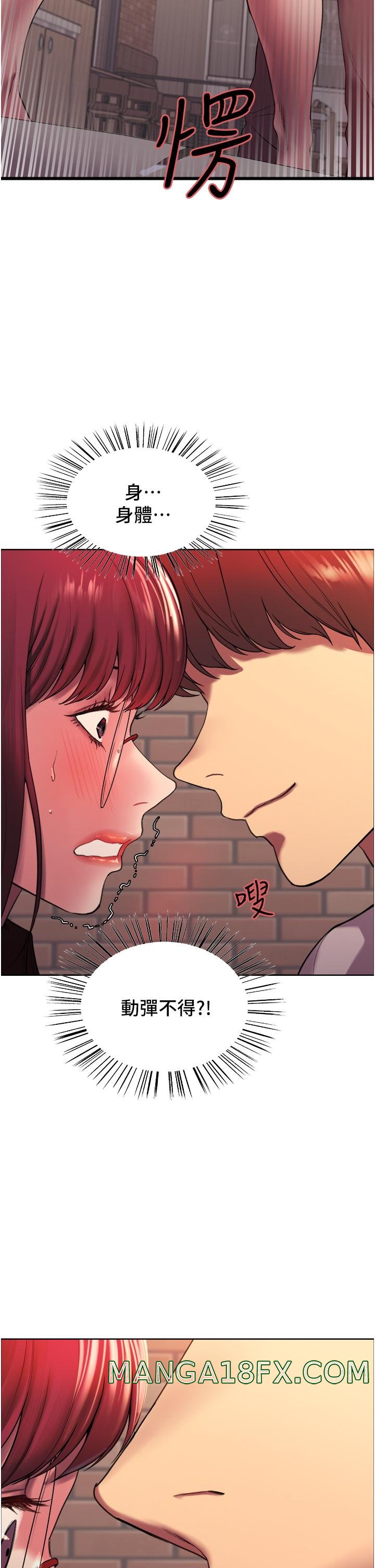 Sex Stopwatch Raw - Chapter 13 [photo 41] - MangaPorn