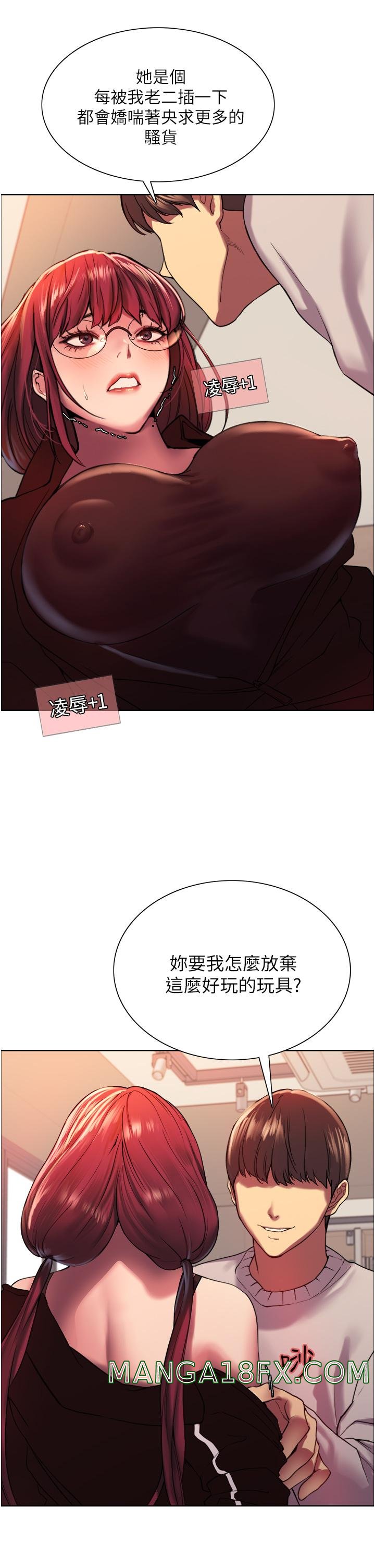 Sex Stopwatch Raw - Chapter 13 [photo 43] - MangaPorn