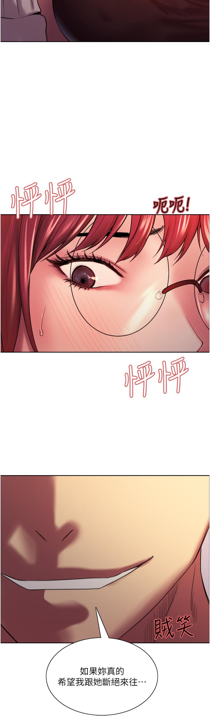 Sex Stopwatch Raw - Chapter 13 [photo 45] - MangaPorn