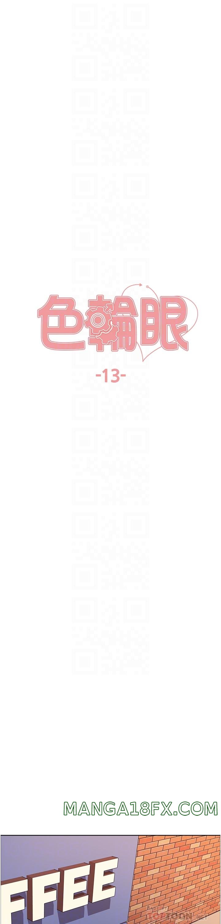 Sex Stopwatch Raw - Chapter 13 [photo 6] - MangaPorn