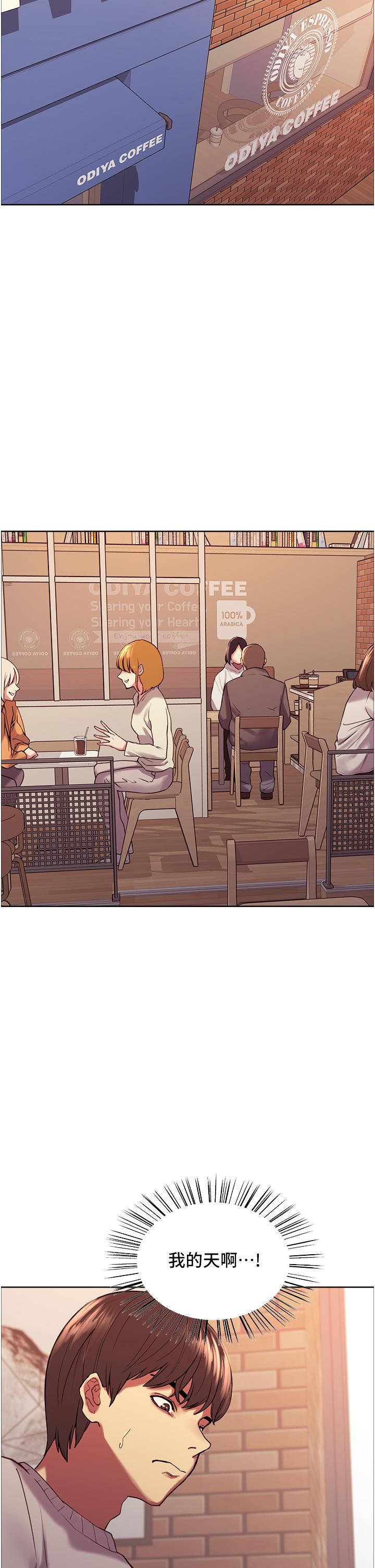 Sex Stopwatch Raw - Chapter 13 [photo 7] - MangaPorn