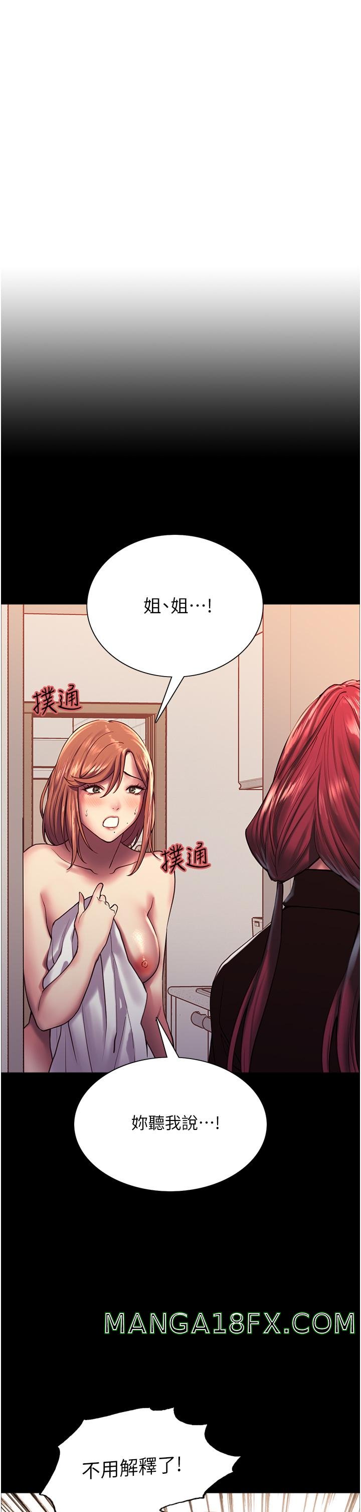 Sex Stopwatch Raw - Chapter 13 [photo 9] - MangaPorn
