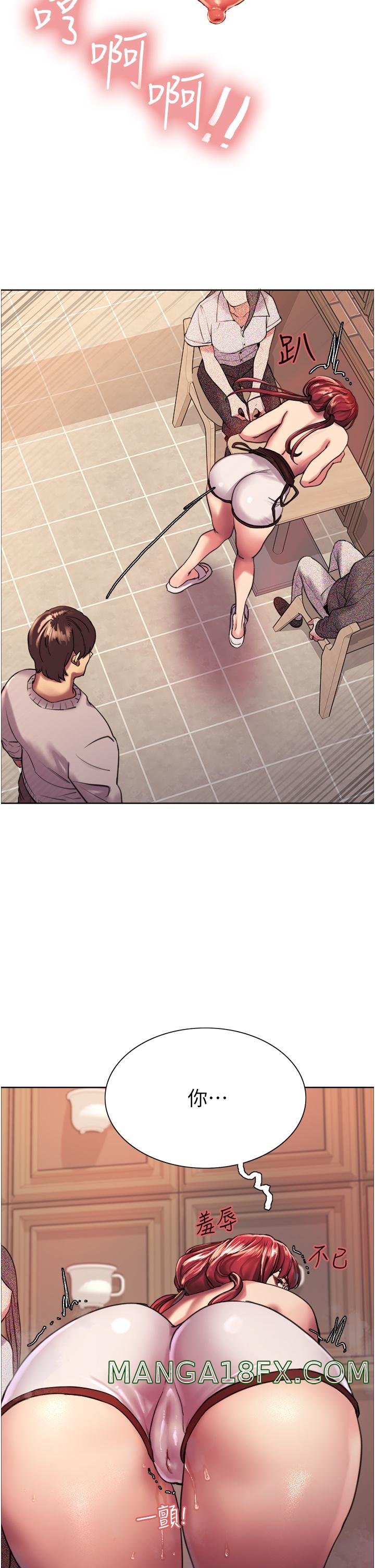 Sex Stopwatch Raw - Chapter 14 [photo 22] - MangaPorn