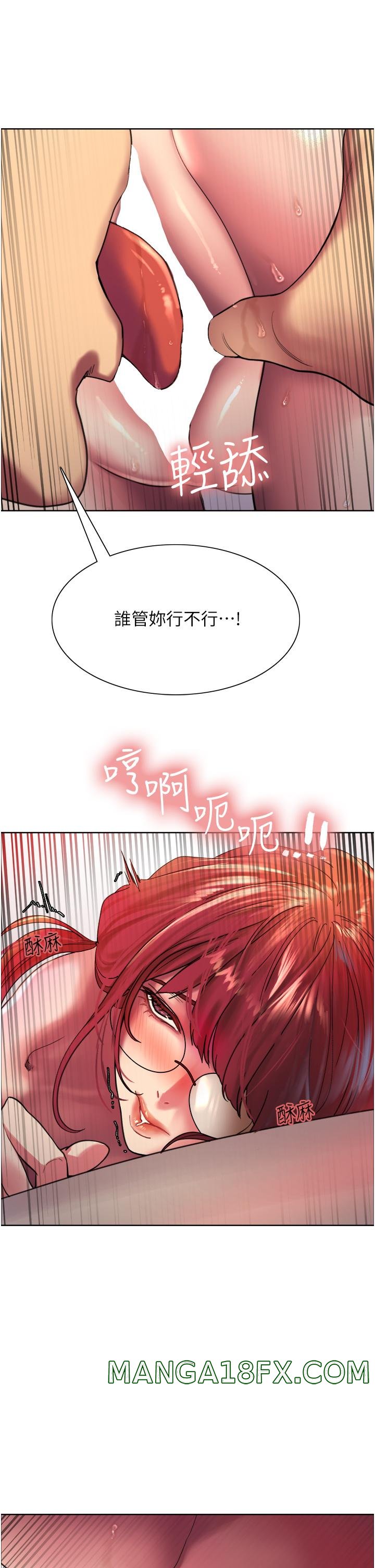 Sex Stopwatch Raw - Chapter 14 [photo 27] - MangaPorn