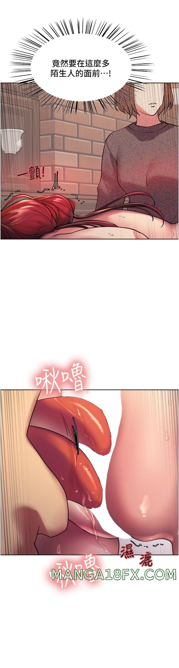 Sex Stopwatch Raw - Chapter 14 [photo 29] - MangaPorn