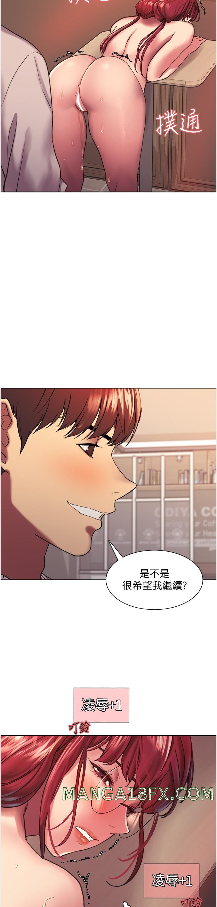 Sex Stopwatch Raw - Chapter 14 [photo 31] - MangaPorn