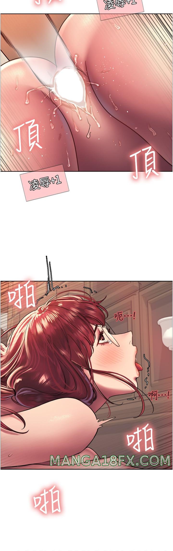 Sex Stopwatch Raw - Chapter 14 [photo 41] - MangaPorn