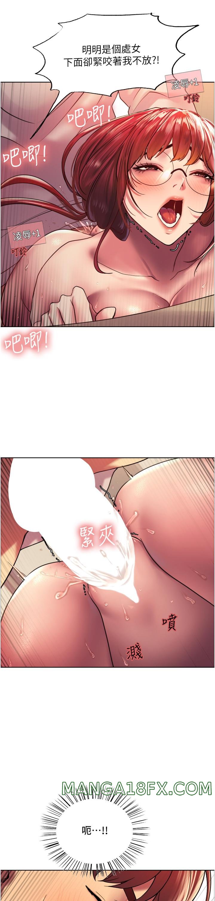 Sex Stopwatch Raw - Chapter 14 [photo 46] - MangaPorn