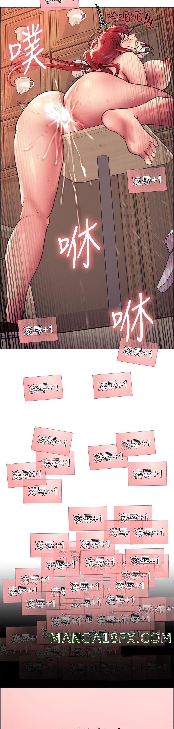 Sex Stopwatch Raw - Chapter 14 [photo 50] - MangaPorn