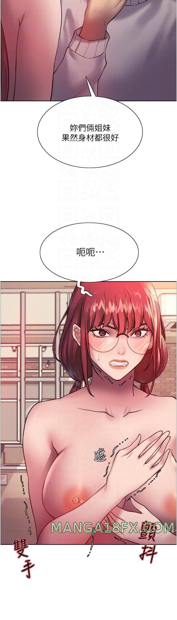 Sex Stopwatch Raw - Chapter 14 [photo 8] - MangaPorn