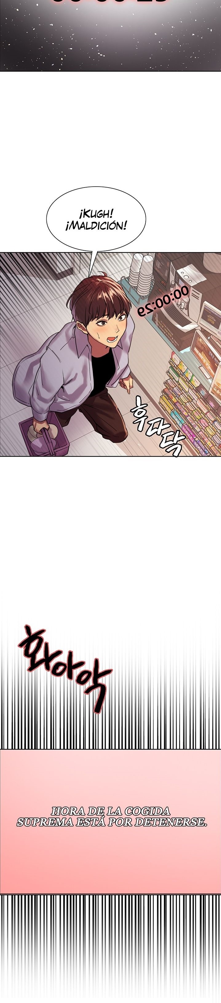 Sex Stopwatch Raw - Chapter 15 [photo 27] - MangaPorn