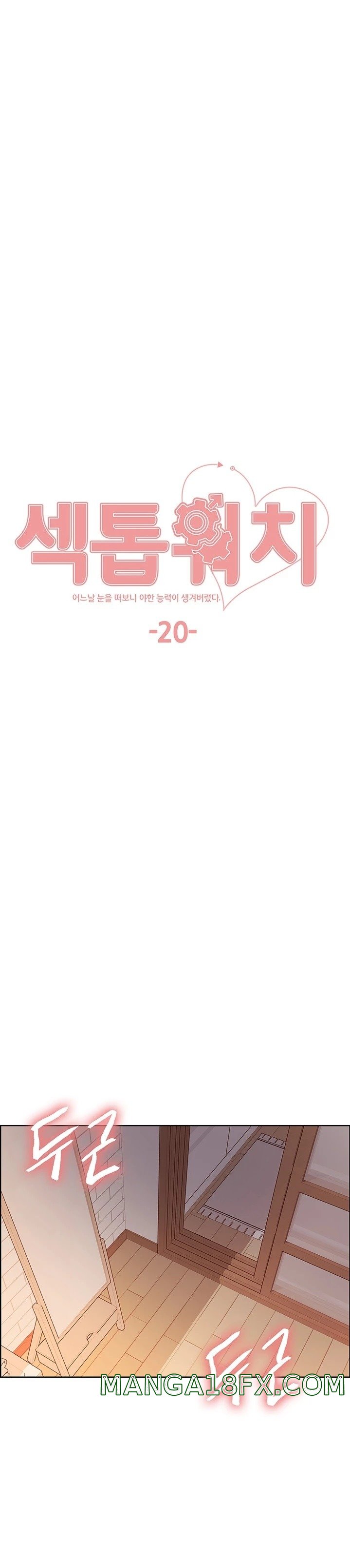 Sex Stopwatch Raw - Chapter 20 [photo 6] - MangaPorn