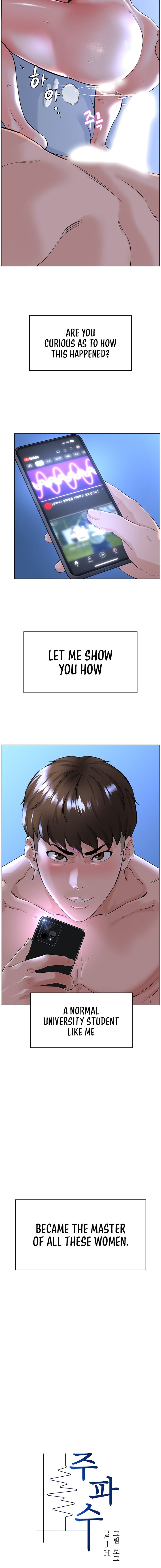 Frequency - Chapter 1 [photo 4] - MangaPorn