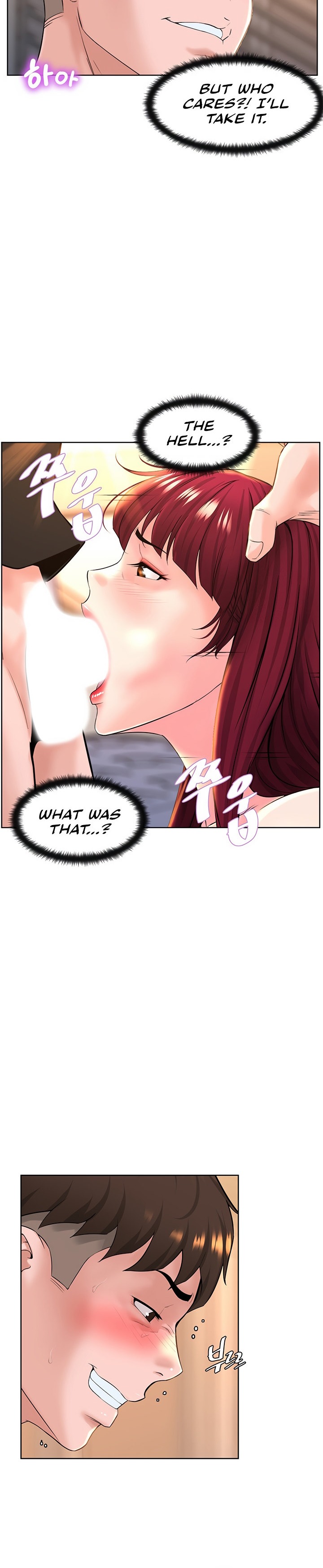 Frequency - Chapter 8 [photo 15] - MangaPorn