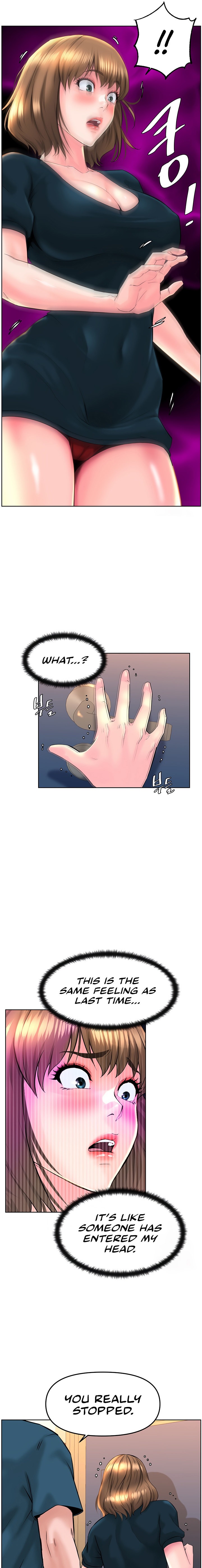 Frequency - Chapter 11 [photo 11] - MangaPorn