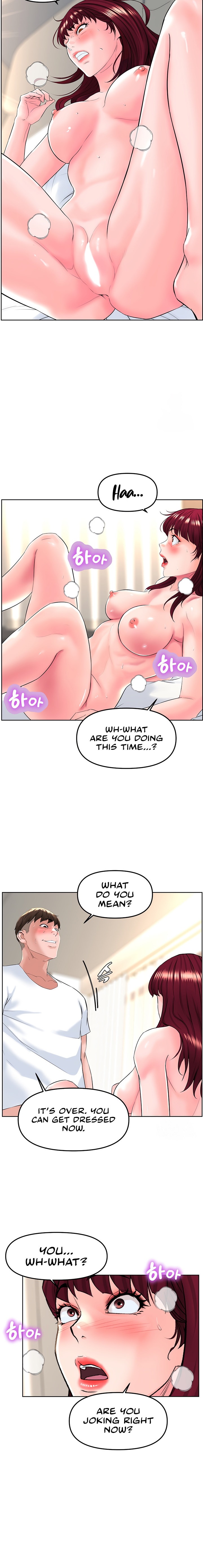 Frequency - Chapter 16 [photo 16] - MangaPorn