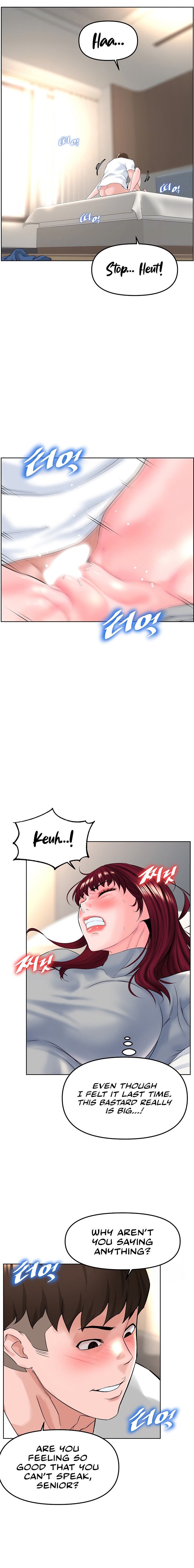 Frequency - Chapter 16 [photo 4] - MangaPorn