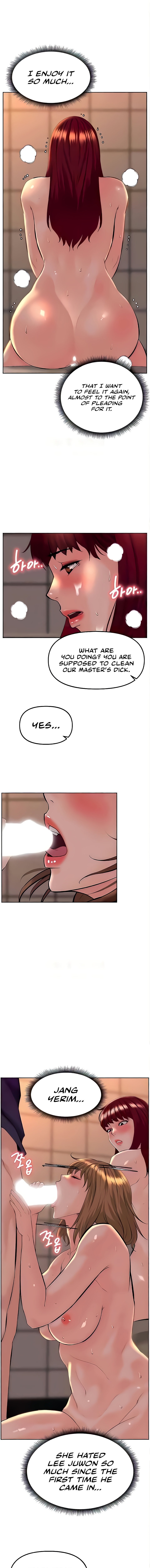 Frequency - Chapter 27 [photo 3] - MangaPorn