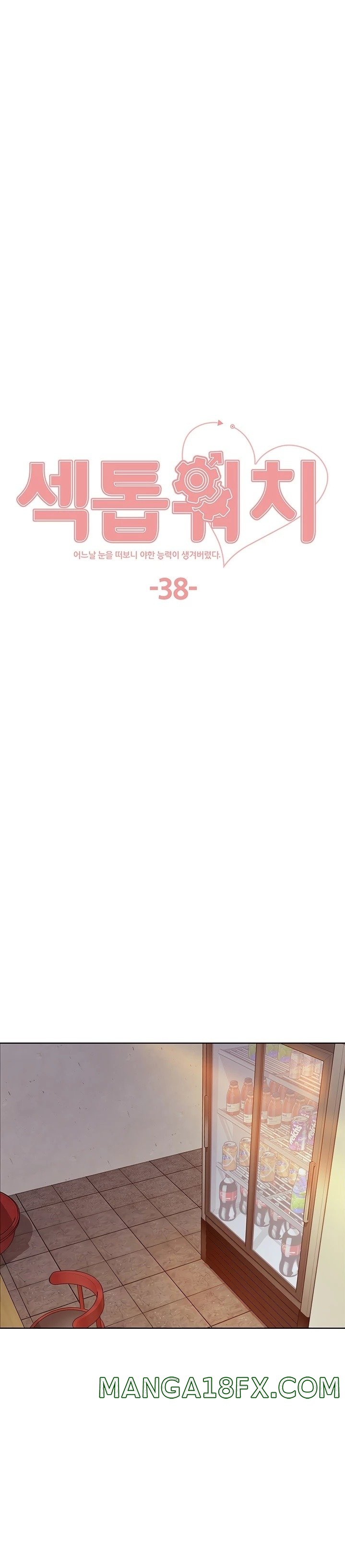 Sex Stopwatch Raw - Chapter 38 [photo 2] - MangaPorn