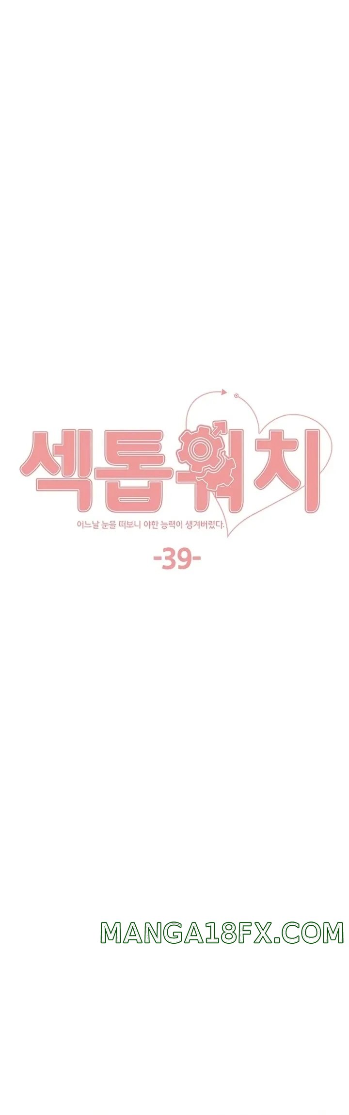 Sex Stopwatch Raw - Chapter 39 [photo 2] - MangaPorn