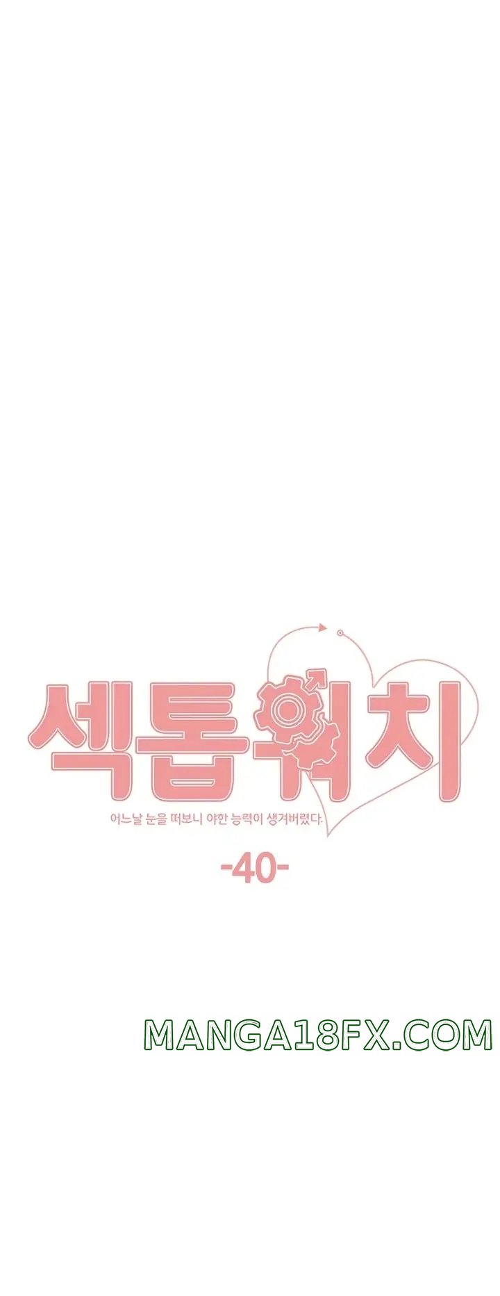 Sex Stopwatch Raw - Chapter 40 [photo 2] - MangaPorn