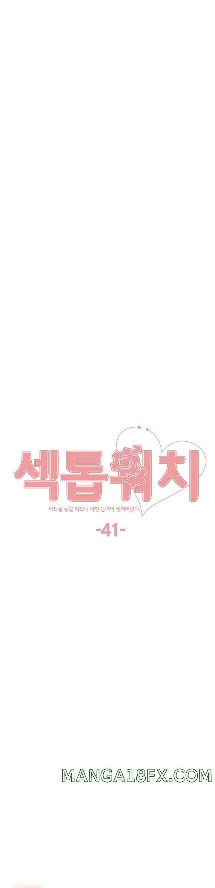 Sex Stopwatch Raw - Chapter 41 [photo 2] - MangaPorn