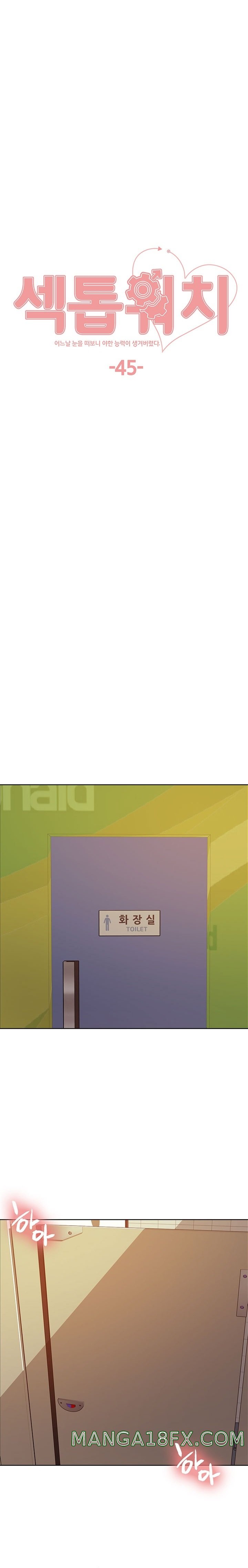 Sex Stopwatch Raw - Chapter 45 [photo 2] - MangaPorn