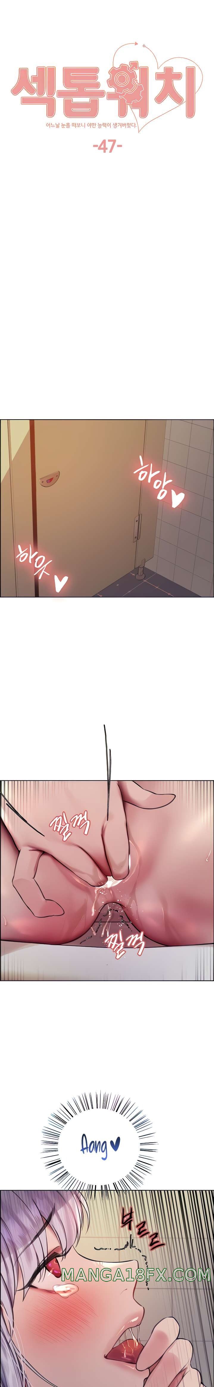 Sex Stopwatch Raw - Chapter 47 [photo 5] - MangaPorn