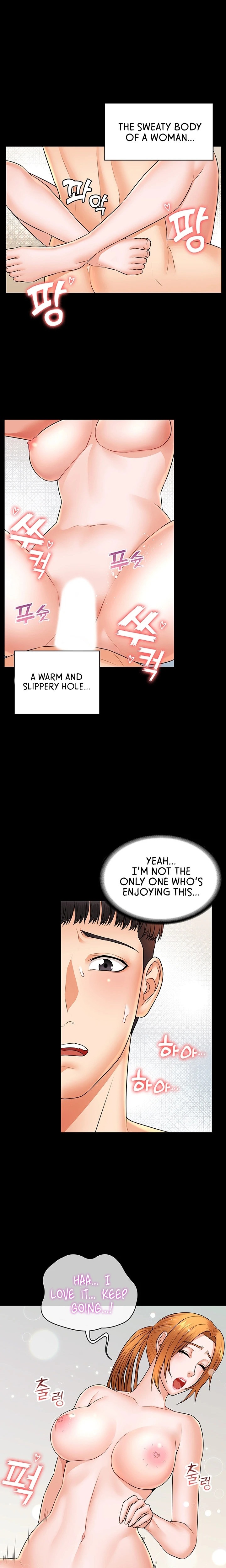 Dual Residence - Chapter 24 [photo 18] - MangaPorn